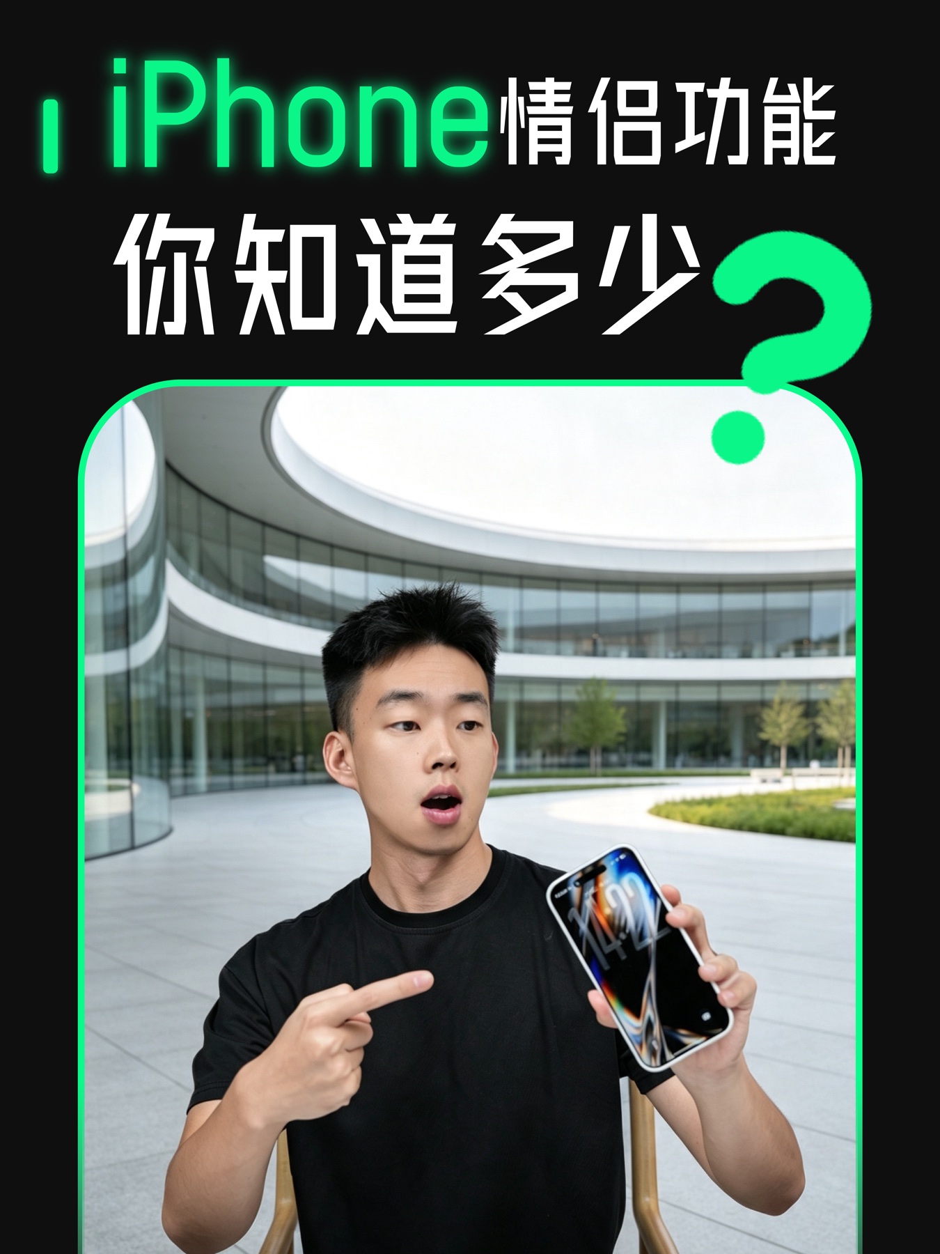 Vision 科技测评代表视频封面